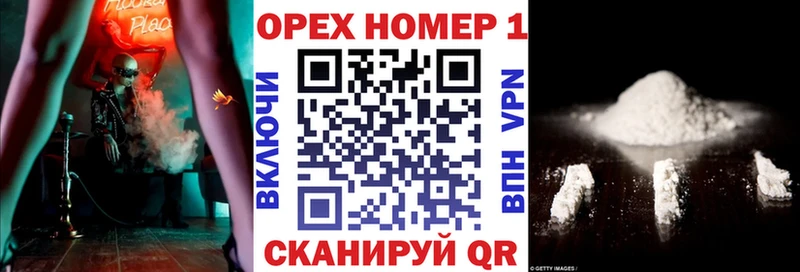 Магазин наркотиков Белогорск АМФ  Марихуана  COCAIN  Меф  Гашиш  Альфа ПВП 