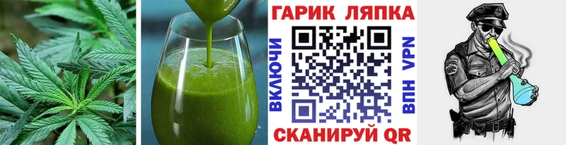 блэк спрут ТОР  Белогорск  Canna-Cookies конопля 