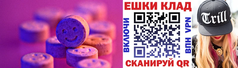 ЭКСТАЗИ VHQ  Белогорск 
