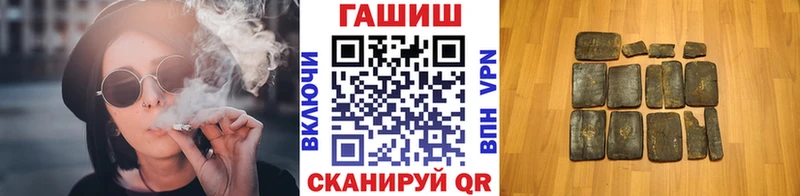 цена   ссылка на мегу маркетплейс  Гашиш VHQ  Белогорск 