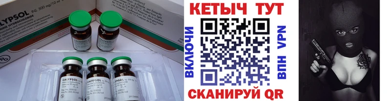 купить   Белогорск  Кетамин VHQ 