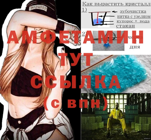 спайс Балабаново