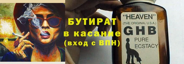 кокаин премиум Баксан