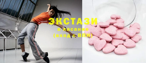 спайс Балабаново