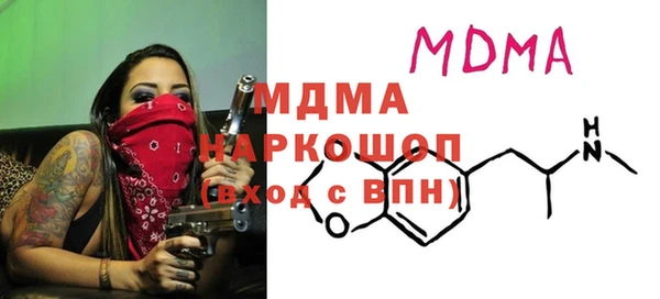 спайс Балабаново