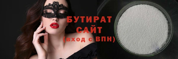 спайс Балабаново