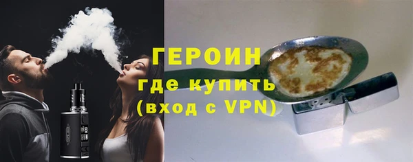 спайс Балабаново