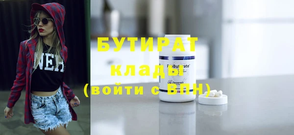 дурь Балахна
