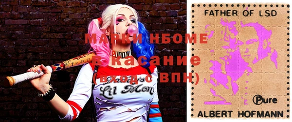 спайс Балабаново