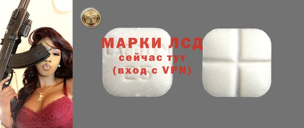 спайс Балабаново