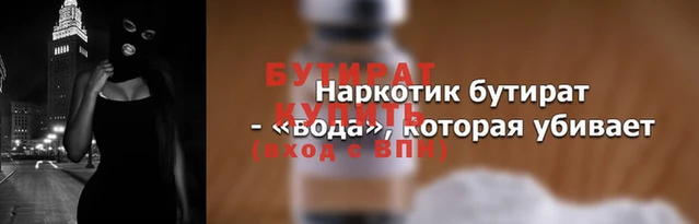кокаин премиум Баксан