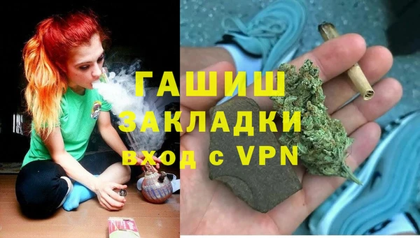спайс Балабаново