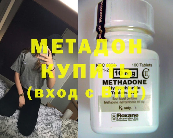 спайс Балабаново