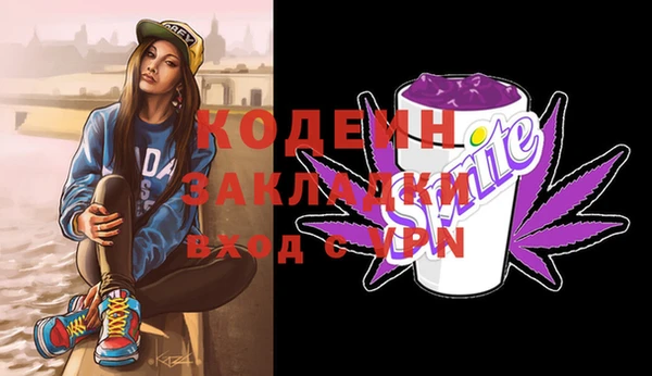 кокаин премиум Баксан