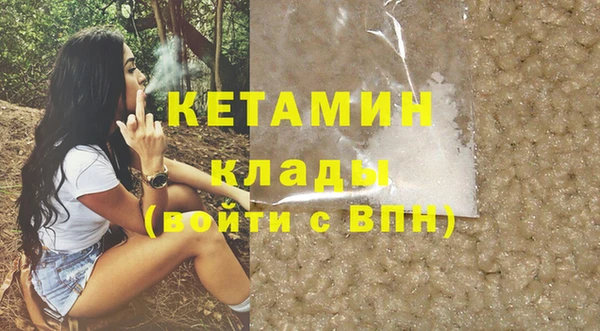 спайс Балабаново