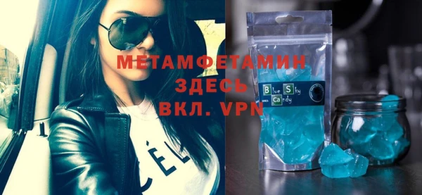 спайс Балабаново