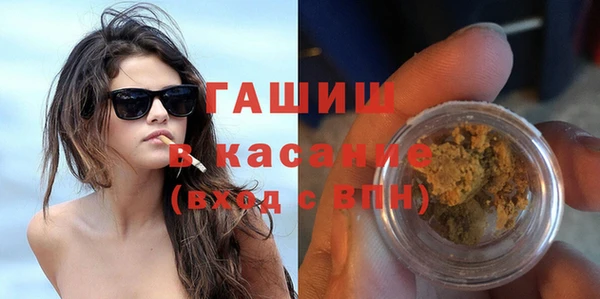 спайс Балабаново