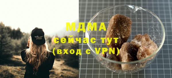 спайс Балабаново