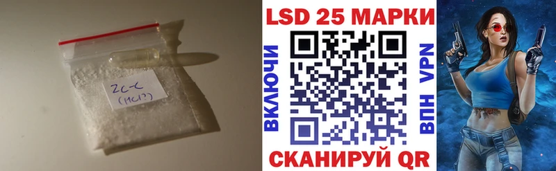 Лсд 25 экстази ecstasy  Белогорск 