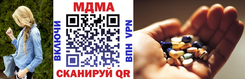 МДМА молли  Белогорск 