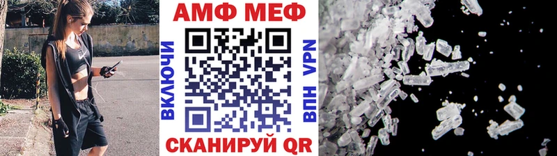 МЕТАМФЕТАМИН винт Белогорск