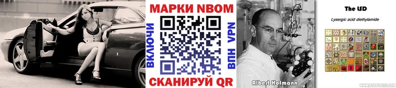 нарко площадка клад  Белогорск  Марки 25I-NBOMe 1500мкг 